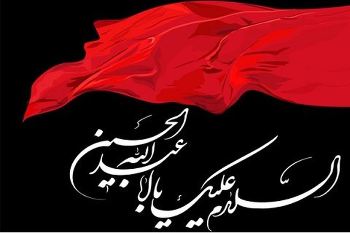 اسلاید 2